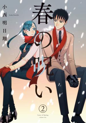 Haru No Noroi - Manga2.Net cover