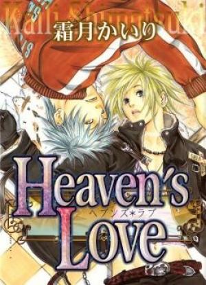 Heaven's Love - Manga2.Net cover