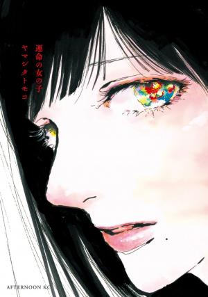 Unmei No Onnanoko - Manga2.Net cover
