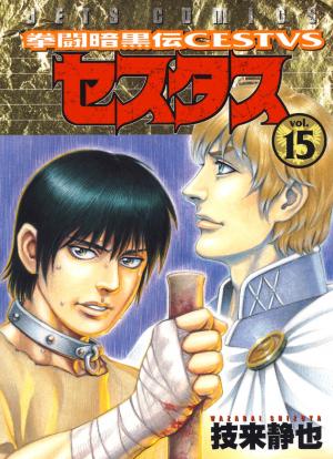 Kento Ankokuden Cestvs - Manga2.Net cover