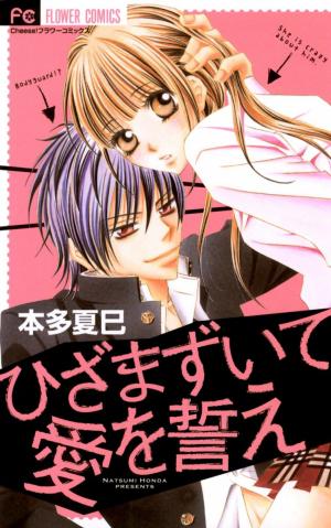 Hizamazuite Ai Wo Chikae - Manga2.Net cover