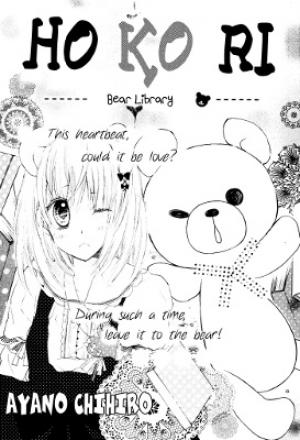 Hokori - Manga2.Net cover