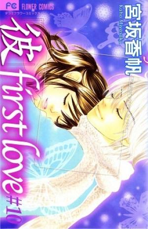 Kare First Love - Manga2.Net cover