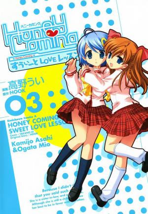 Honey Coming - Sweet Love Lesson - Manga2.Net cover