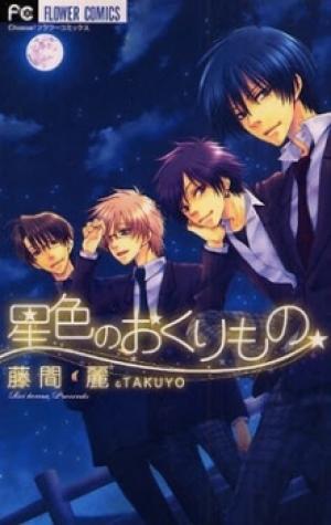 Hoshiiro No Okurimono - Manga2.Net cover