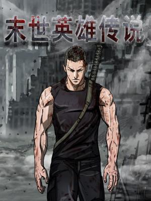 The First Hunter - Manga2.Net cover