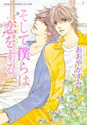 Soshite Bokura Wa Koi O Suru - Manga2.Net cover