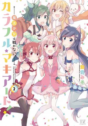 Colorful Macchiato! - Mahou Shoujo Wa Tatakawanai. - Manga2.Net cover