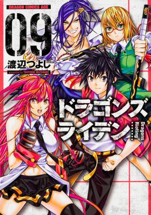 Dragons Rioting - Manga2.Net cover