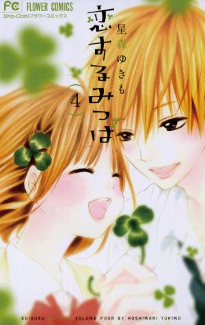 Koisuru Mitsuba - Manga2.Net cover