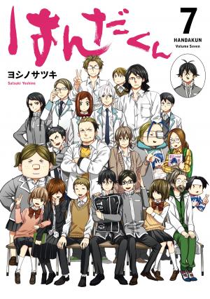 Handa-Kun - Manga2.Net cover