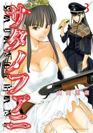 Satanofani - Manga2.Net cover