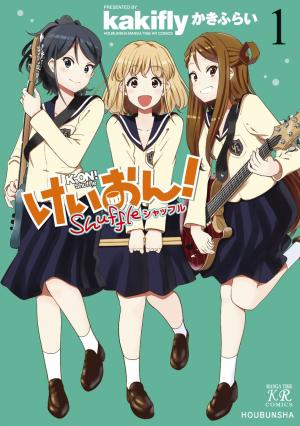 K-On! Shuffle - Manga2.Net cover