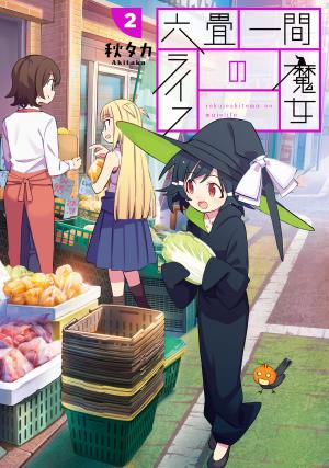 A Witch's Life In A Six-Tatami Room - Manga2.Net cover