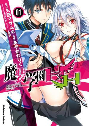 Masou Gakuen Hxh - Manga2.Net cover