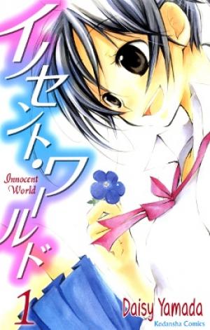 Innocent World - Manga2.Net cover