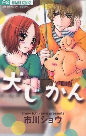Inu Jikan - Manga2.Net cover