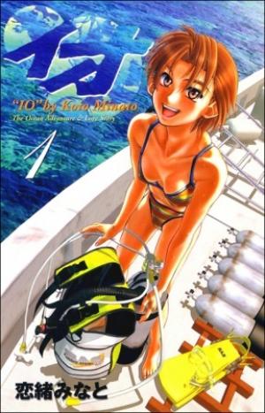Io - Manga2.Net cover