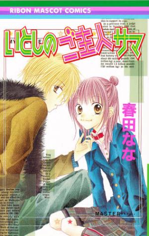 Itoshi No Goshujinsama - Manga2.Net cover