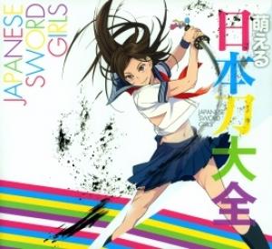 Japanese Sword Girls - Manga2.Net cover