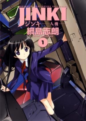 Jinki - Manga2.Net cover
