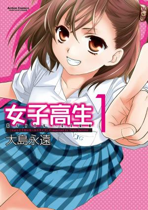 Joshikousei Girls-Live - Manga2.Net cover