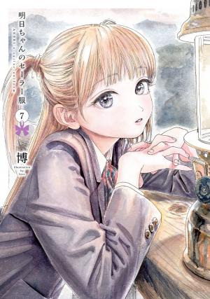 Akebi-Chan's Sailor Uniform - Manga2.Net cover