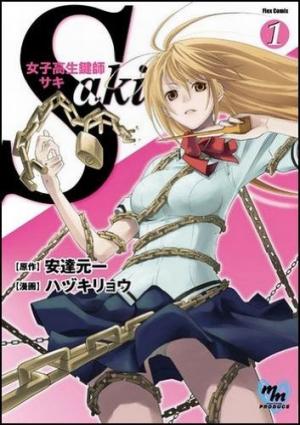 Joshikousei Kagishi Saki - Manga2.Net cover
