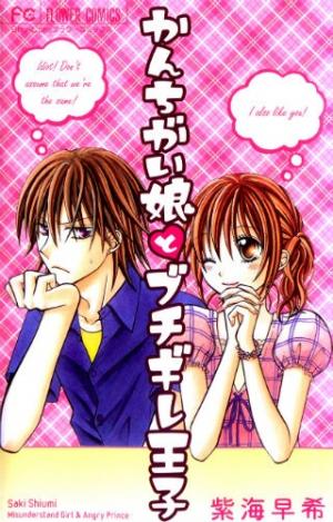 Kanchigai Musume To Buchigire Ouji - Manga2.Net cover