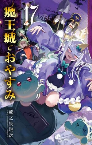 Maou-Jou De Oyasumi - Manga2.Net cover