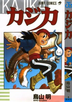 Kajika - Manga2.Net cover