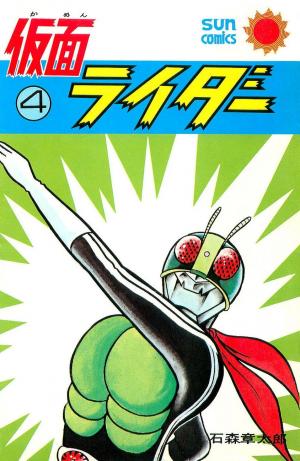 Kamen Rider - Manga2.Net cover