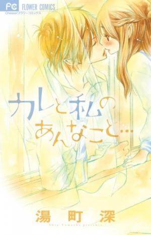 Kare To Watashi No Anna Koto... - Manga2.Net cover