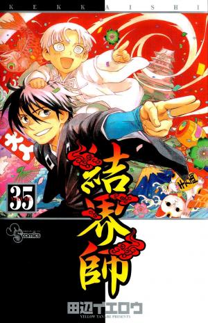 Kekkaishi - Manga2.Net cover