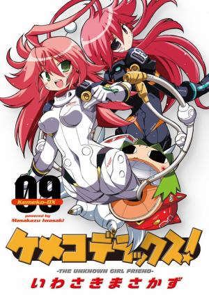 Kemeko Deluxe! - Manga2.Net cover