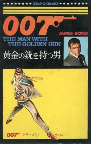 007 Series - Manga2.Net cover