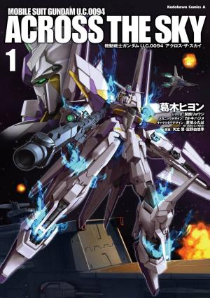 Kidou Senshi Gundam U.c. 0094 - Across The Sky - Manga2.Net cover