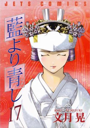Ai Yori Aoshi - Manga2.Net cover