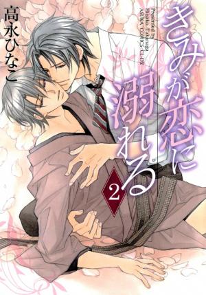 Kimi Ga Koi Ni Oboreru - Manga2.Net cover