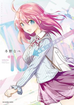 Tensei Pandemic - Manga2.Net cover