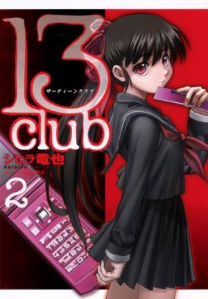 13 Club - Manga2.Net cover