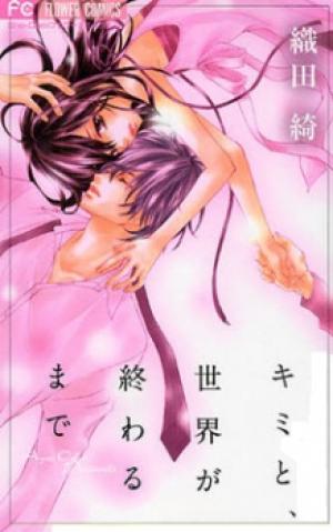 Kimi To, Sekai Ga Owaru Made - Manga2.Net cover