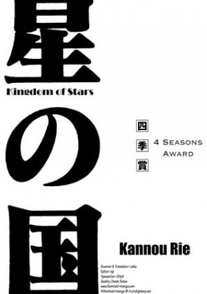 Kingdom Of Stars - Manga2.Net cover