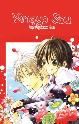 Kingyo Sou - Manga2.Net cover
