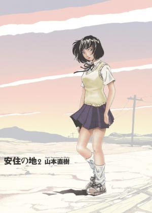 Anjuu No Chi - Manga2.Net cover