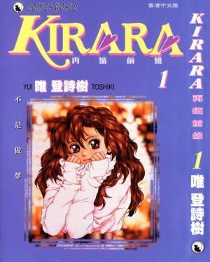 Kirara - Manga2.Net cover