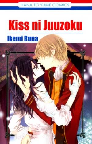 Kiss Ni Juuzoku - Manga2.Net cover