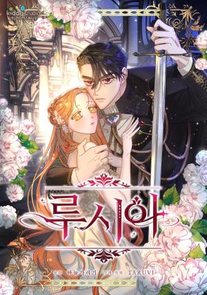 Lucia - Manga2.Net cover