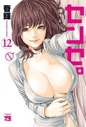 Sense - Manga2.Net cover