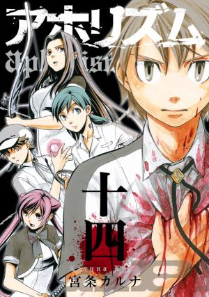 Aphorism - Manga2.Net cover